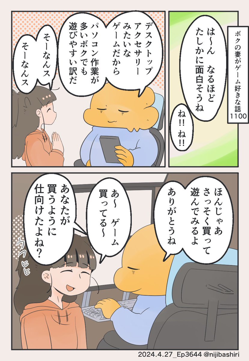 (2/2) 