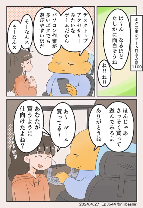(2/2) 