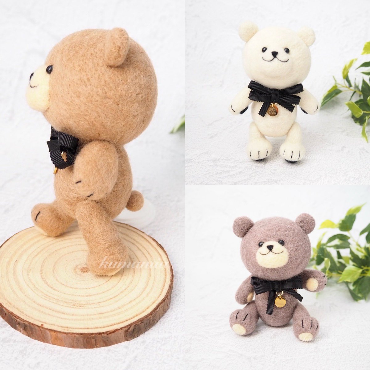 kumamia（くまみあ）@羊毛フェルトでくまの3兄弟をつくっている人🐻🐻‍❄️🧸💕 tweet media