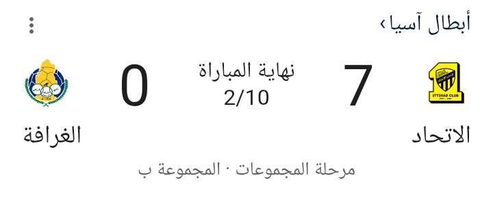 الحقيقة المره tweet media
