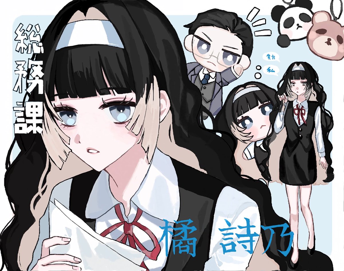 野良うちよそฅ''