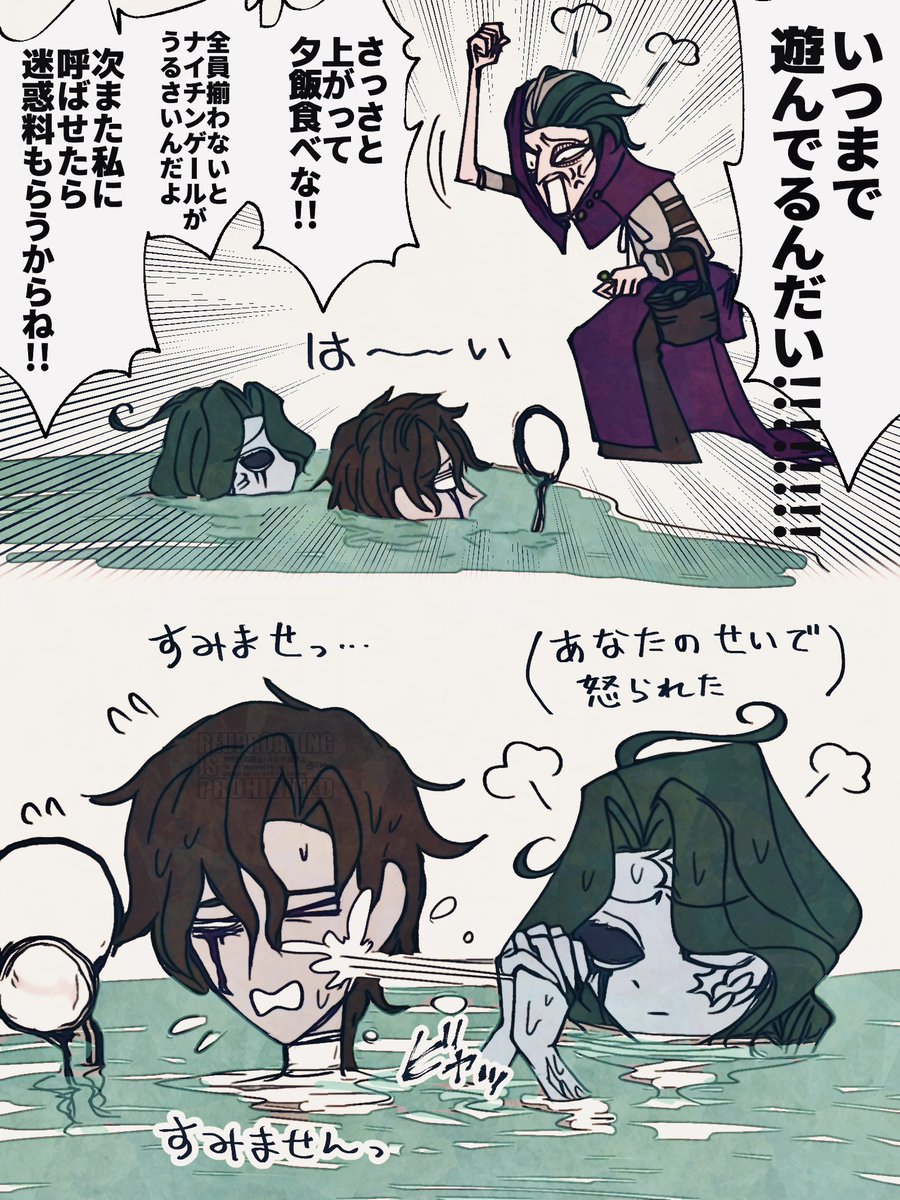 🦷🧜‍♀️ 歯漁 フィングレ

その後