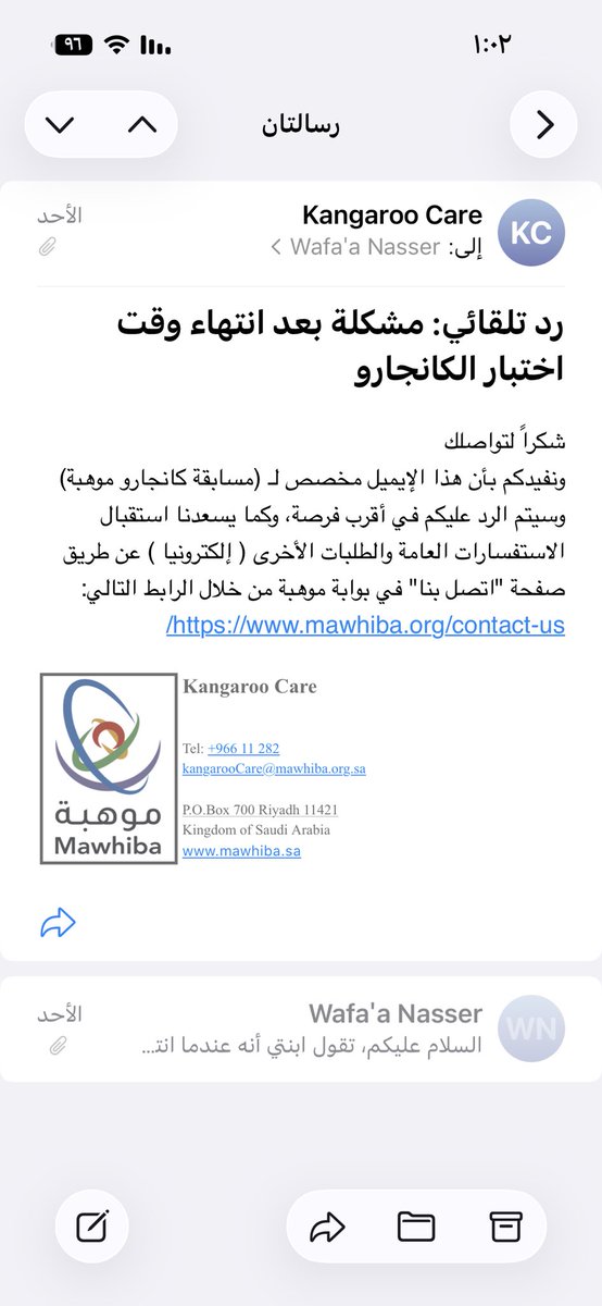 Ms. Abaoud tweet media