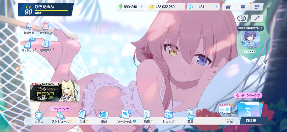 💐†┏┛ひろだぬん┗┓†💐 tweet media