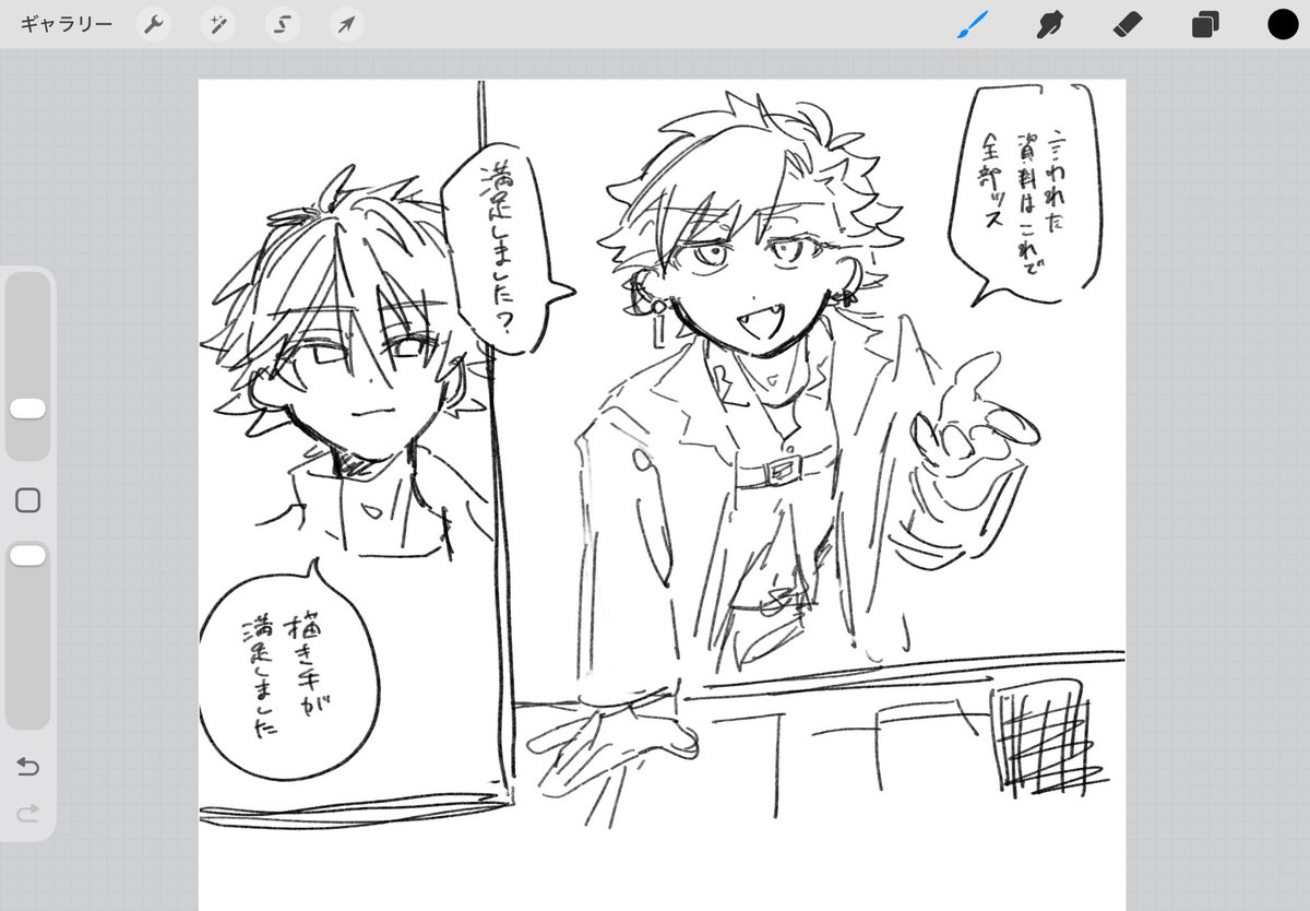 ポケナス tweet media