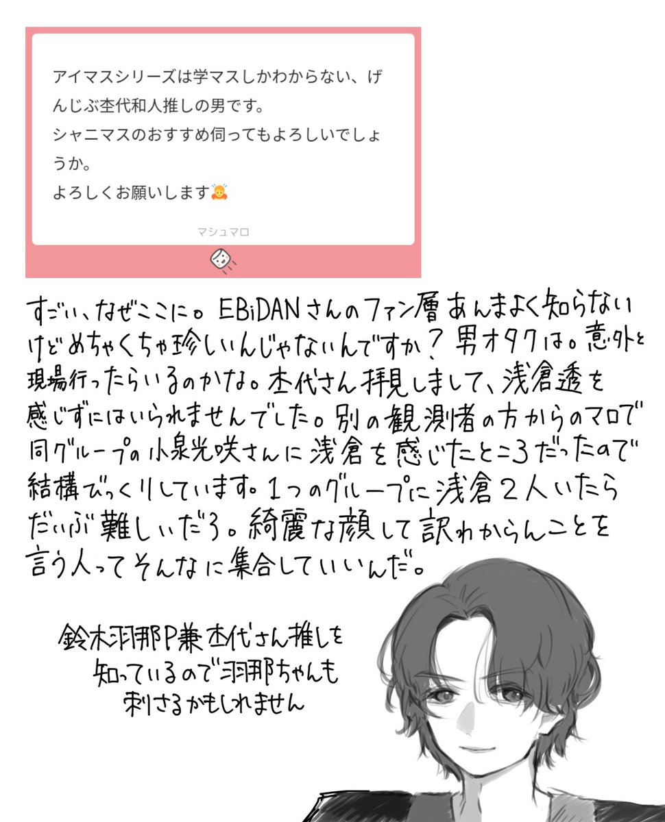 ムトウ (@nonsugar_love) on Twitter photo 