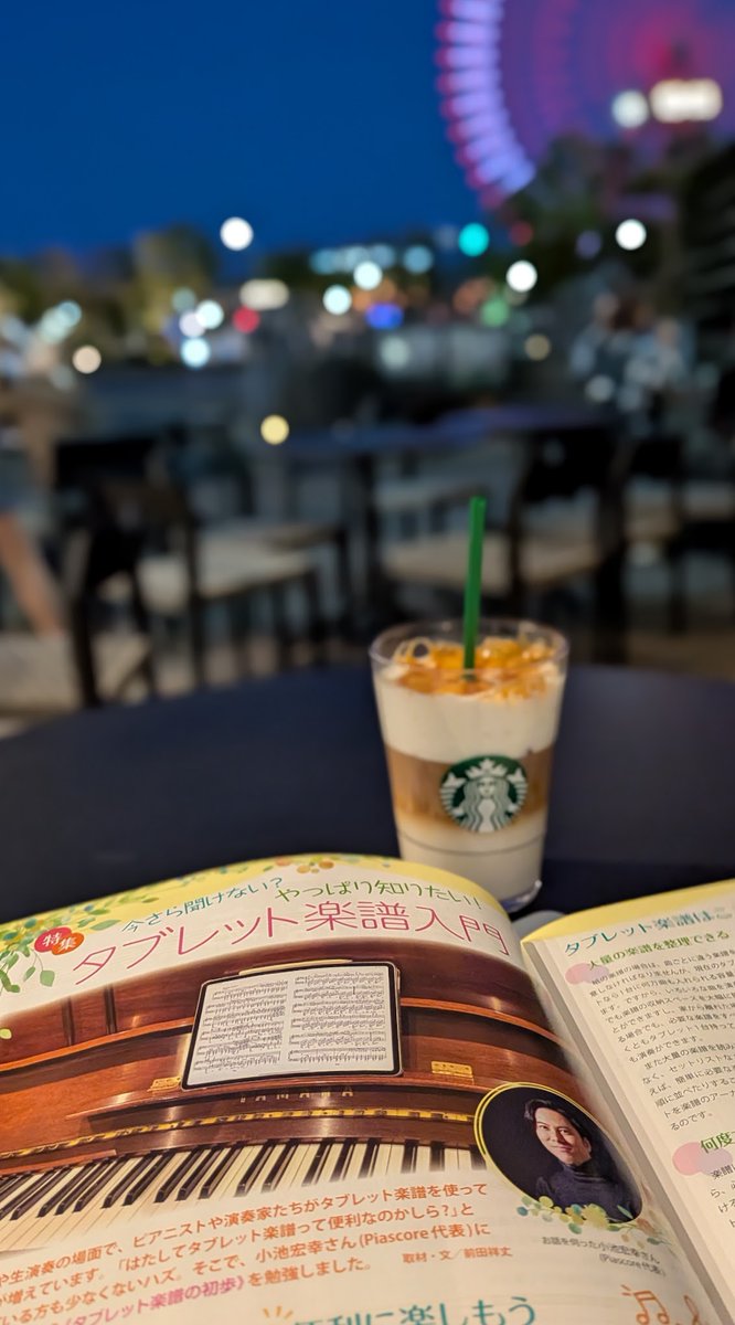 Piascore tweet media