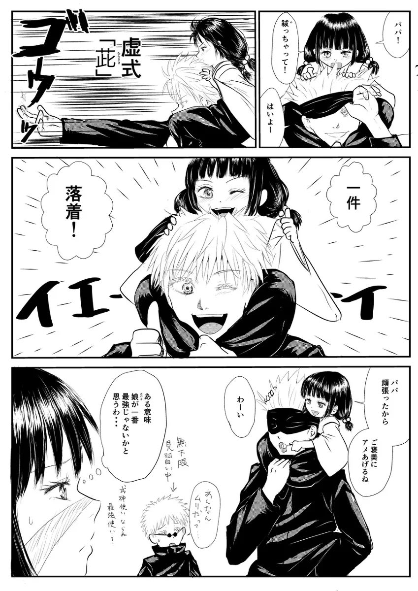 ふぃろぽん tweet media