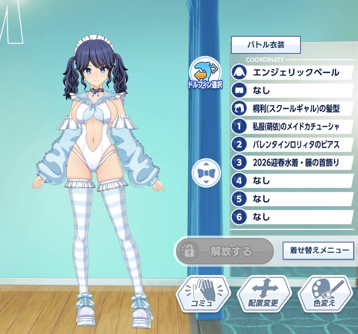 みちるパイセン ロングチャイナSP 3.5周年のお祝いにケツSP三銃士