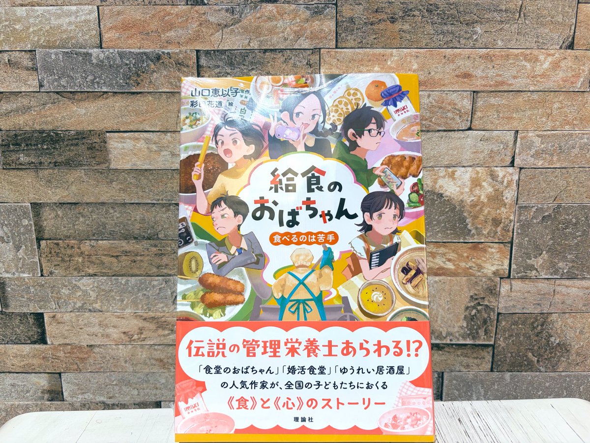 喜久屋書店花田店 tweet media