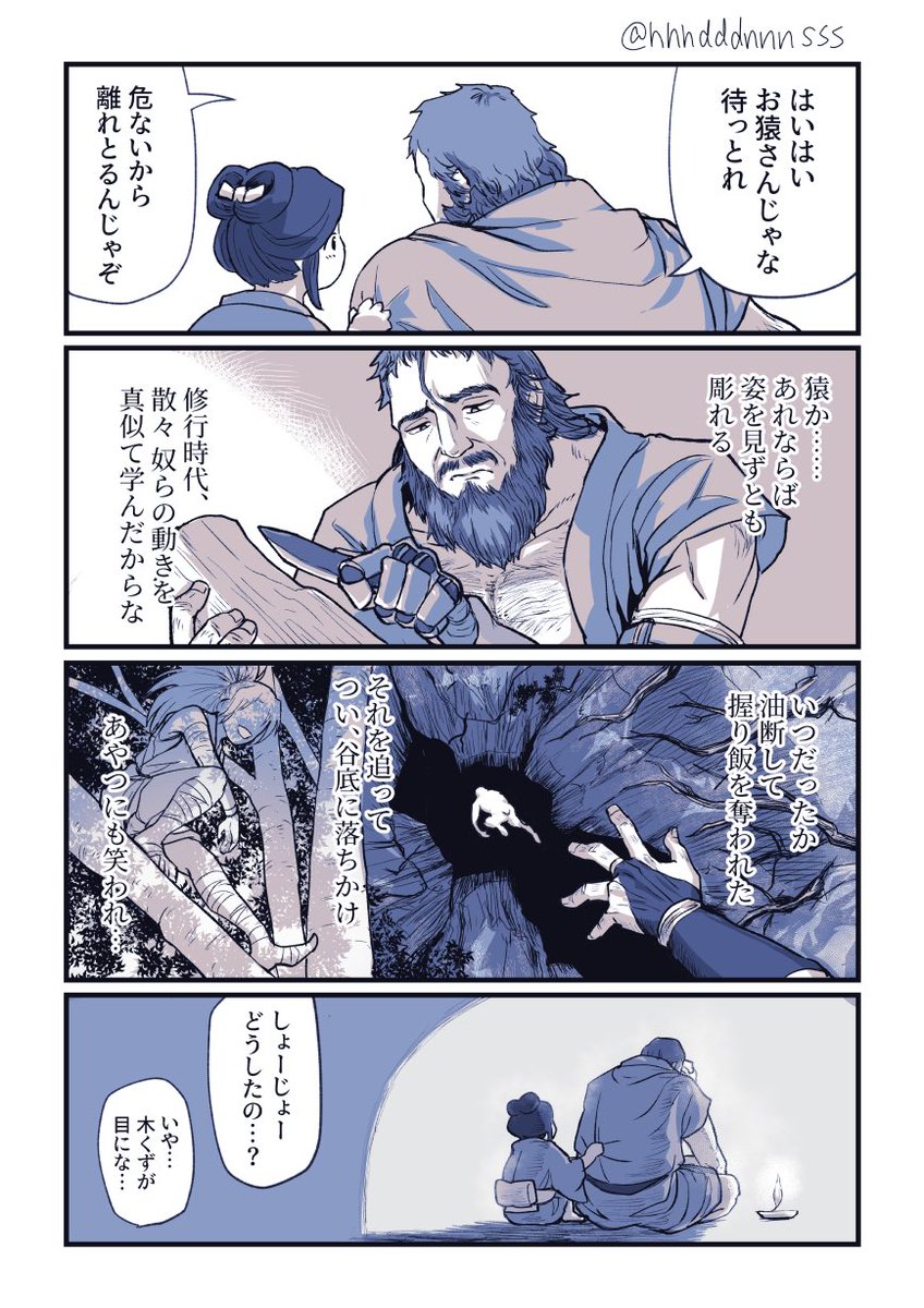 にゃす tweet media