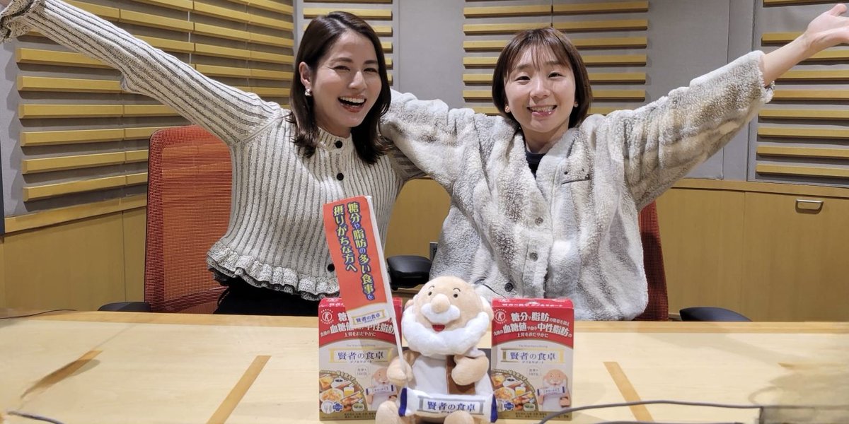 賢者の食卓ダブルサポート presents 永島優美 美味しい寄り道 tweet media