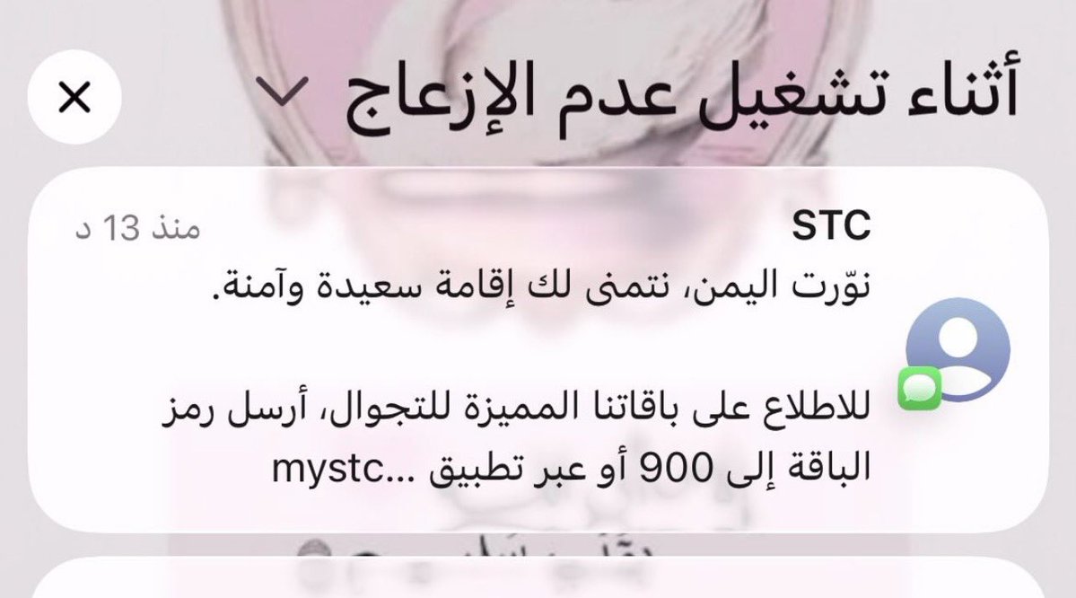 هايل tweet media