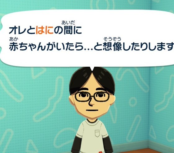 モーション　盛り上げ隊長 tweet media