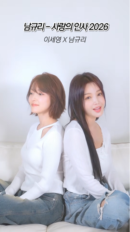 아니 잠시만 남규리 언니 집 소파 아닌가요
그니까 뮤비 장소에서 이걸 말아주신게 맞는건가요
아니 진짜 이세영 남규리 여자들의 우정 개멋있네