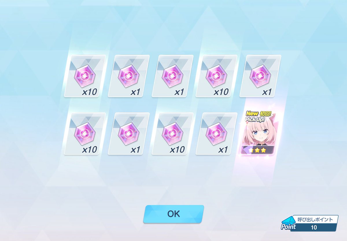 来栖ぎそ tweet media