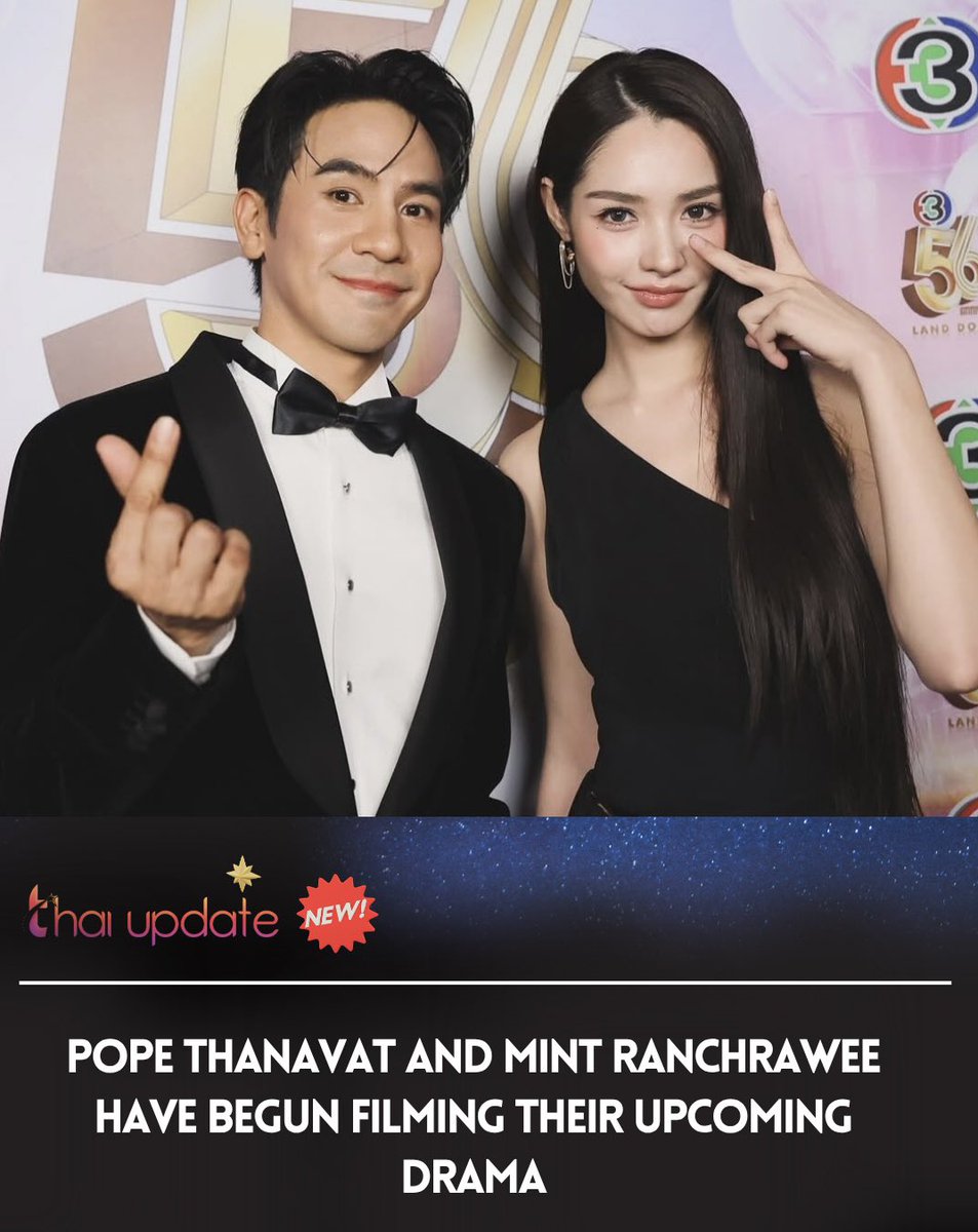 Pope Thanavat and Mint Ranchrawee Have Begun Filming Their Upcoming Drama

Read More 👉🏻 thaiupdate.info/pope-mint-film…

#popezaap #mintranchrawee 
#รักแสนล้านไมล์ 
#thaiupdate2019