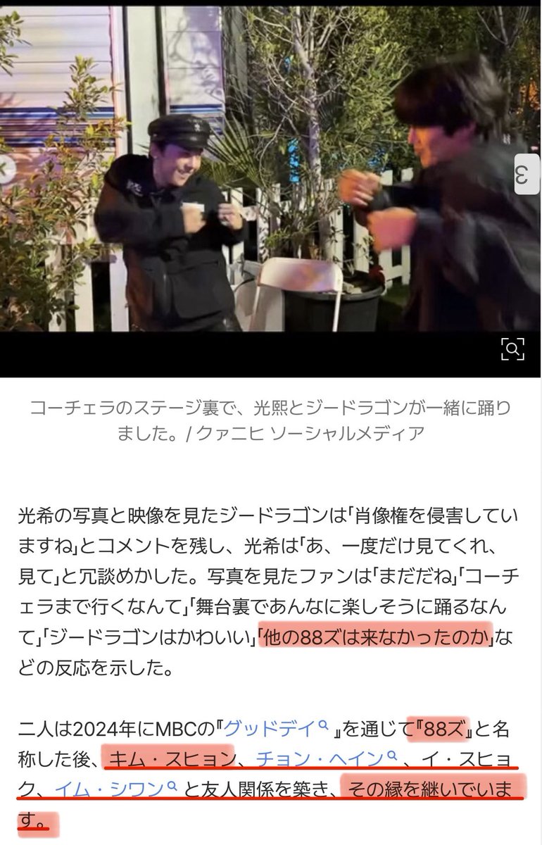 🐣 S͛äIt ᵕ̈ 쿠미 tweet media