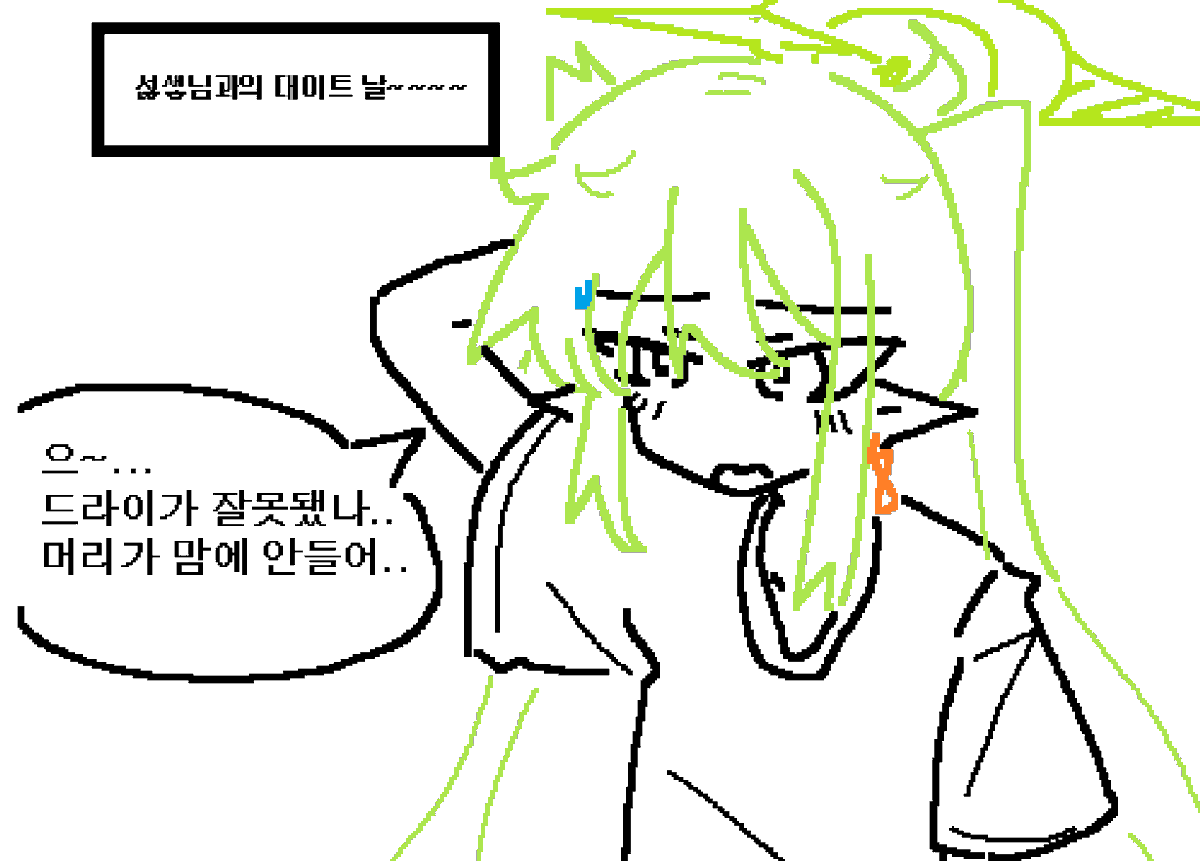 댷긔 tweet media