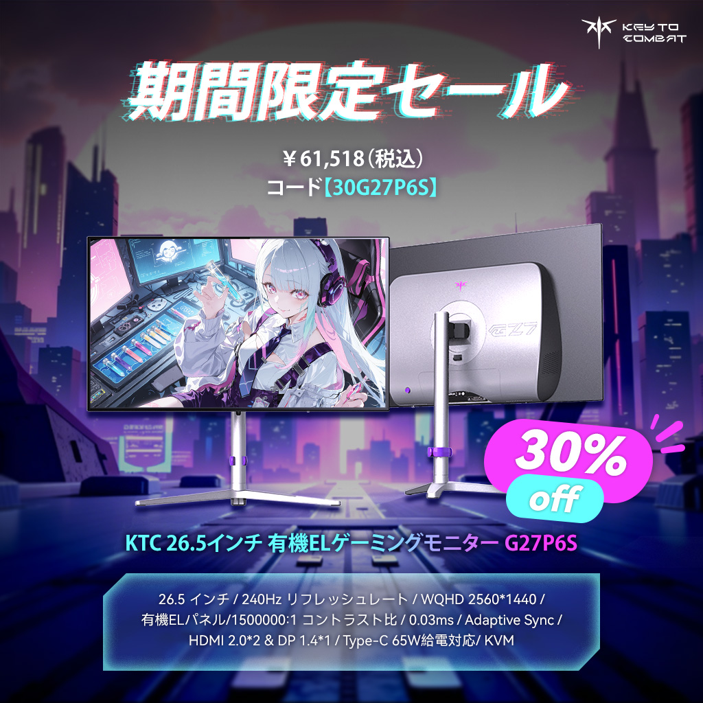 Key To Combat(KTC)【公式】 (@ktc_jp_gaming) / Posts / X