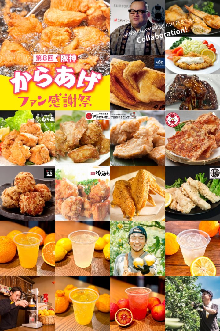 阪神百貨店　1階【食祭テラス】公式 tweet media