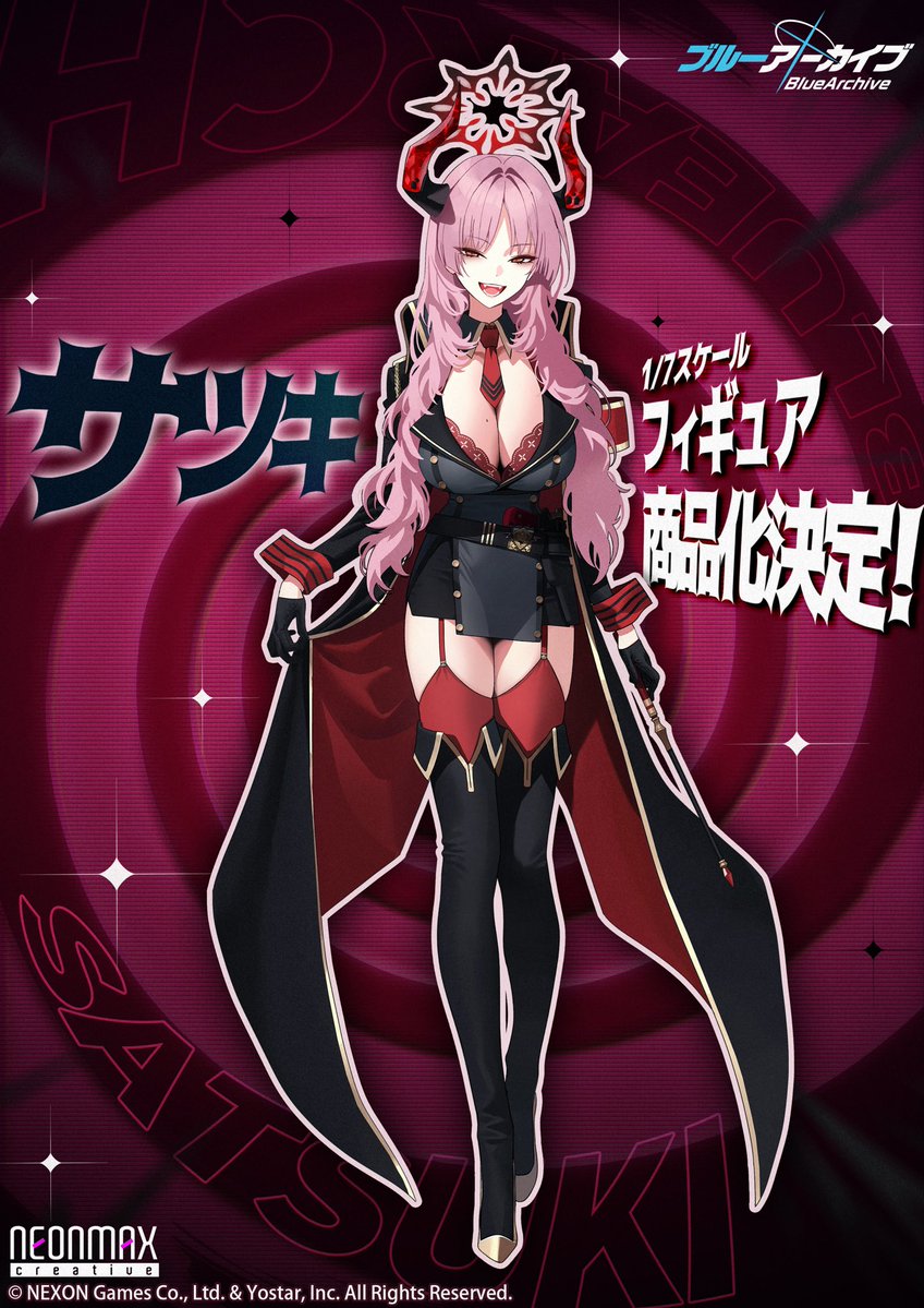 🌀フィギュア化決定🌀 
ブルーアーカイブよりサツキが1/7スケールでフィギュア化決定！ 
お楽しみに✨
 #ブルアカ #ネオンマックス