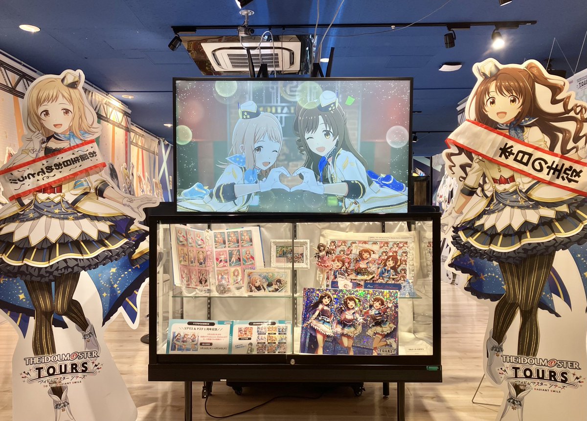 namco大阪日本橋店 tweet media