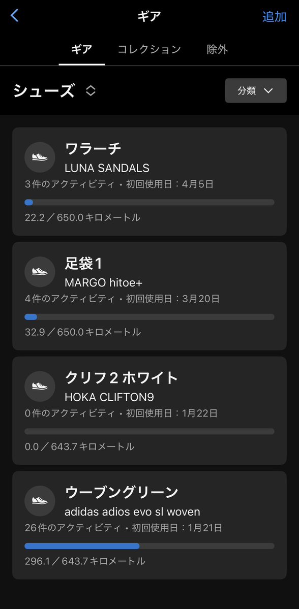 リオ｜音と海と走る経営者 tweet media
