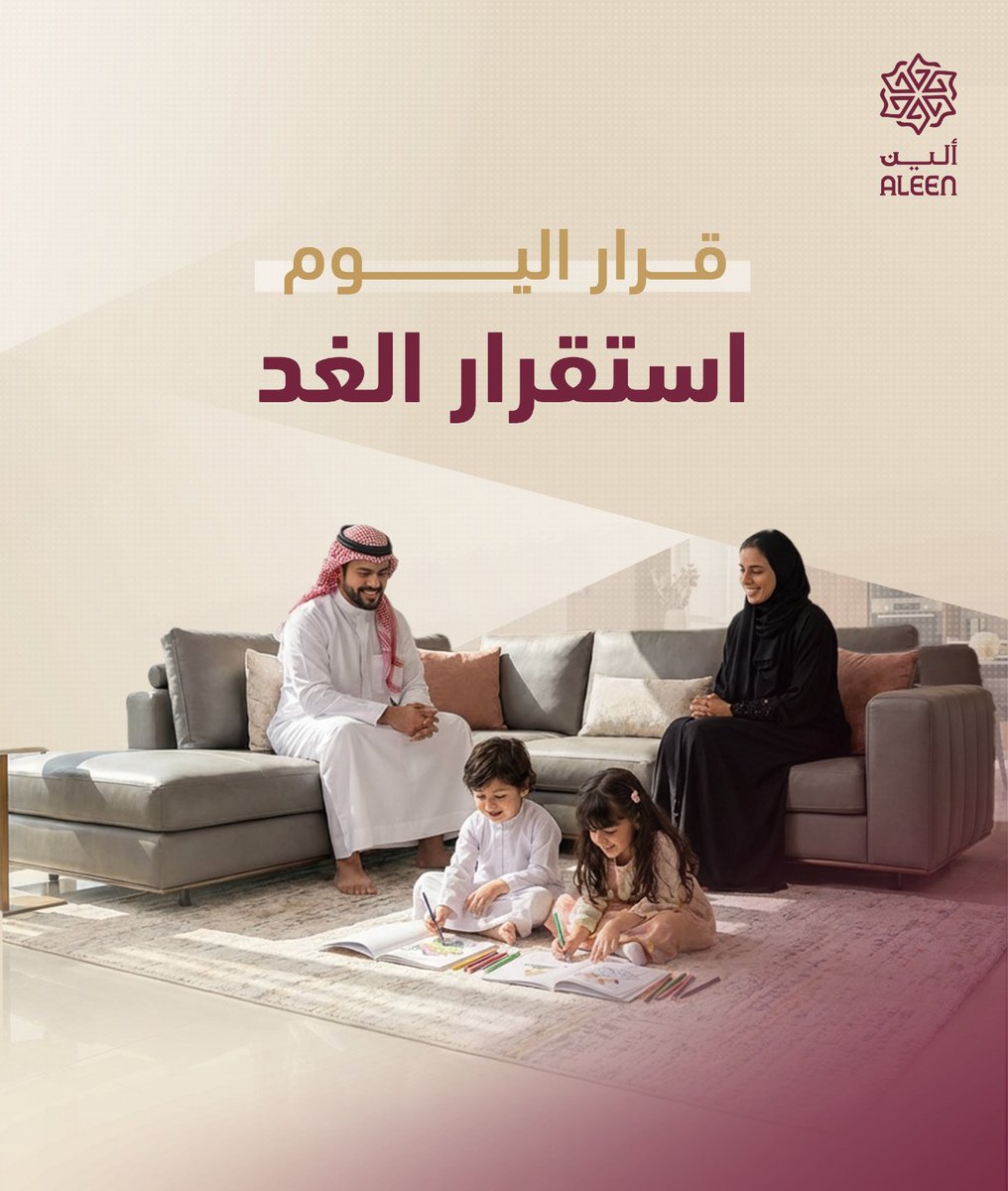 ألين | ALEEN tweet media