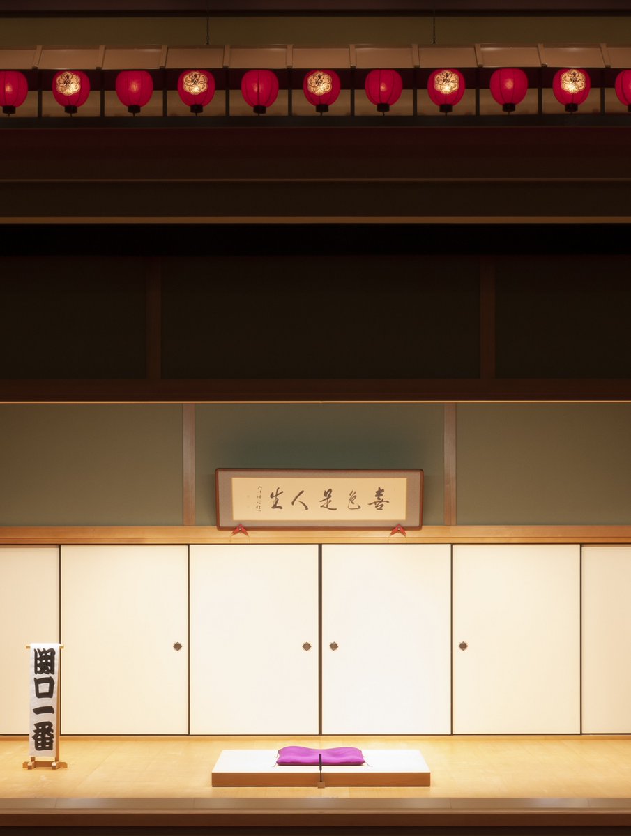 ／
🎟️ただいま好評販売中！！🎟️
＼

5月 国立演芸場寄席

5/13(水)〜5/17(日)🚩江東区深川江戸資料館小劇場
柳家小太郎・鈴々舎美馬　ほか

5/25(月)〜5/29(金)🚩すみだトリフォニーホール小ホール
春風亭かけ橋・春風亭弁橋　ほか

confetti-web.com/events?keyword…