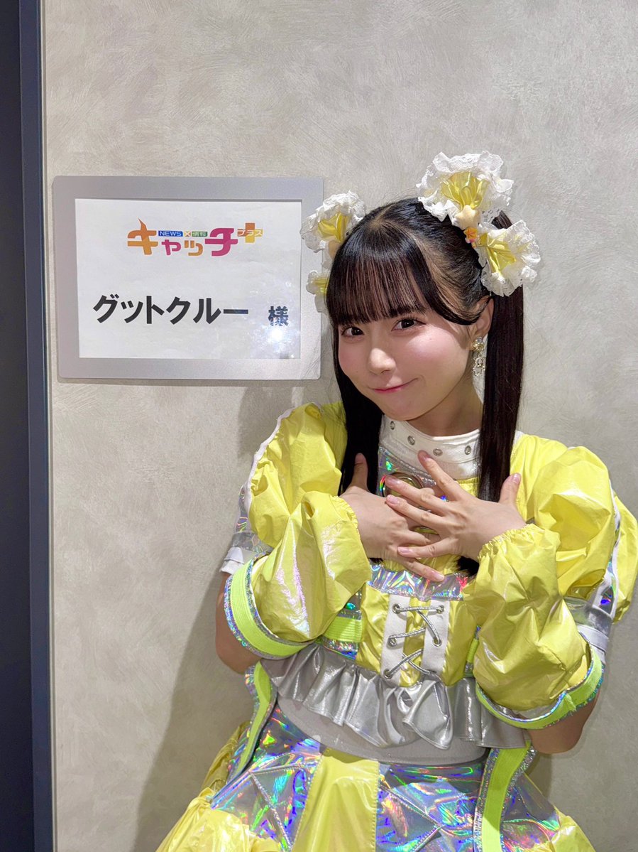 星月 れみな【グットクルー】 tweet media