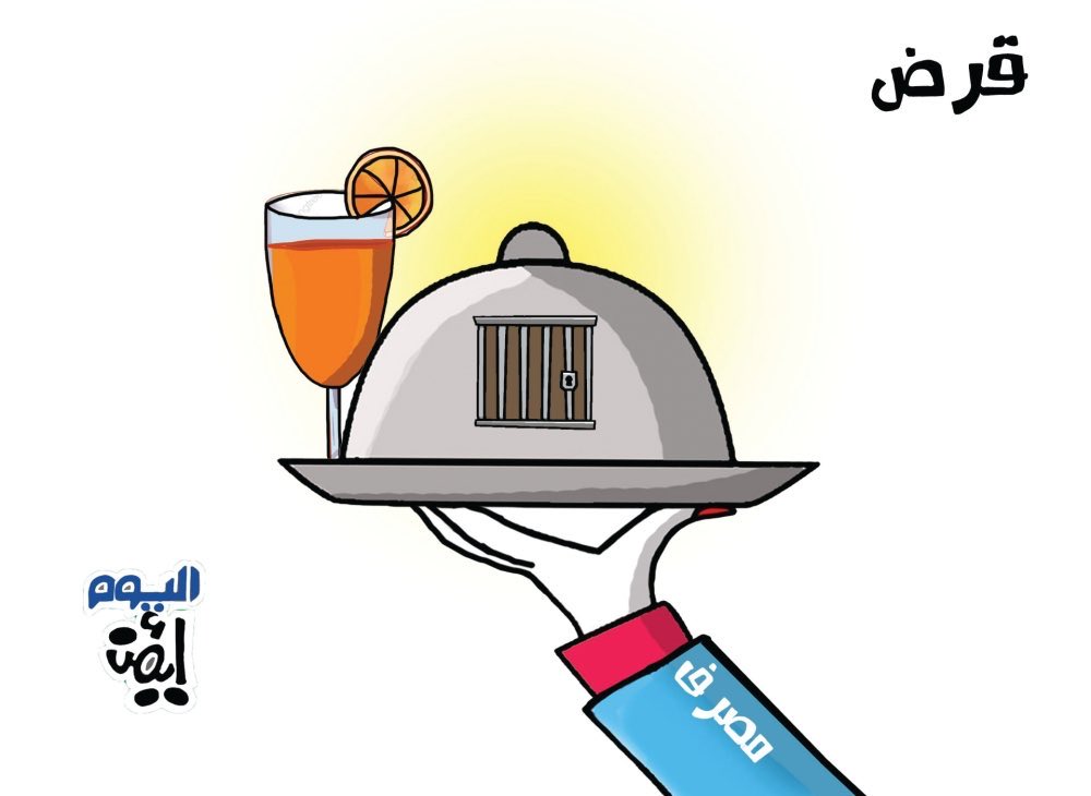 رضا العيدروس/مستشار مالي tweet media