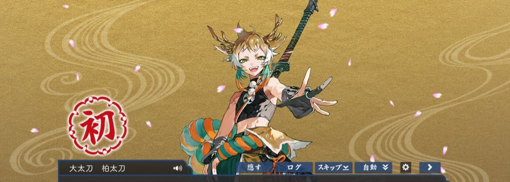 sumeramikuni's tweet photo. いらっしゃ〜い https://t.co/1AMiaZZwKA