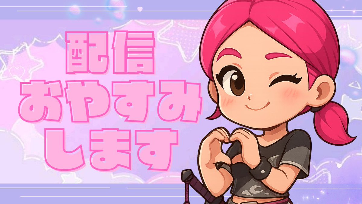 🌸HanaHime🌸 tweet media