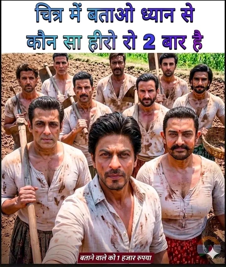 Ayurvedictips_'s tweet photo. तर्कशक्ति के विद्वान हाजिर हो और इसका उत्तर बताओ.......? https://t.co/t30OLCipYk