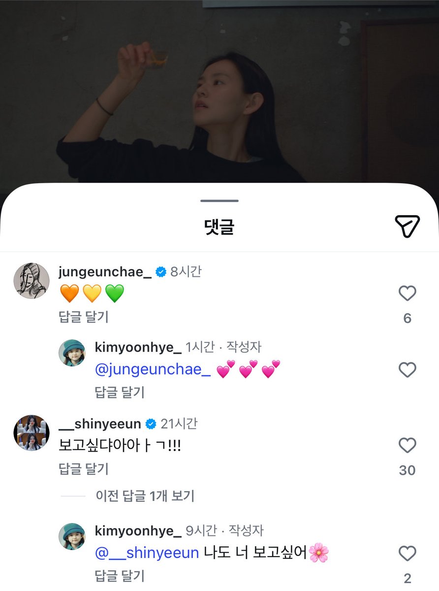 초코칩🕯️ tweet media