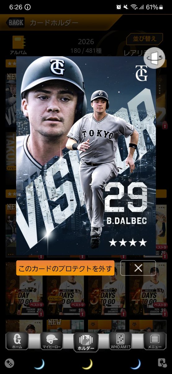 May-Gummy 4/25 tweet media