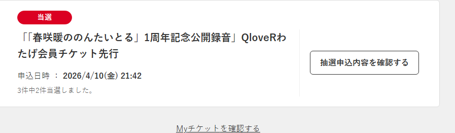 楠竹 tweet media
