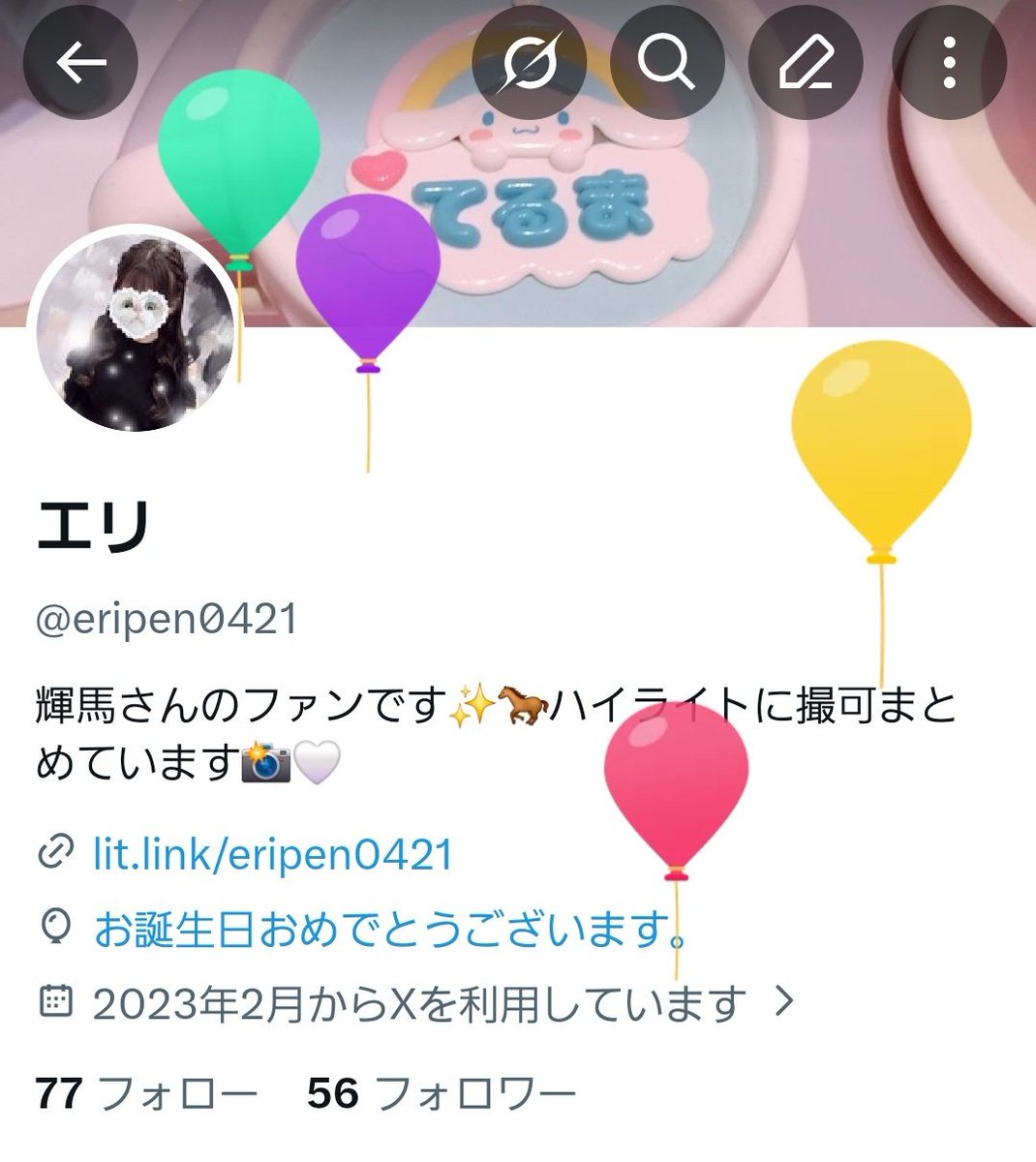 エリ tweet media