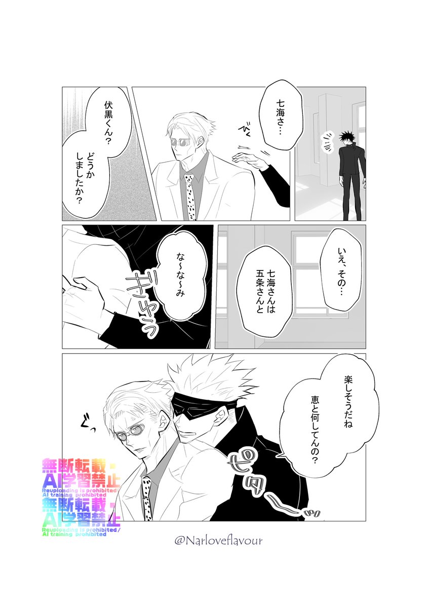 あざ💤 tweet media