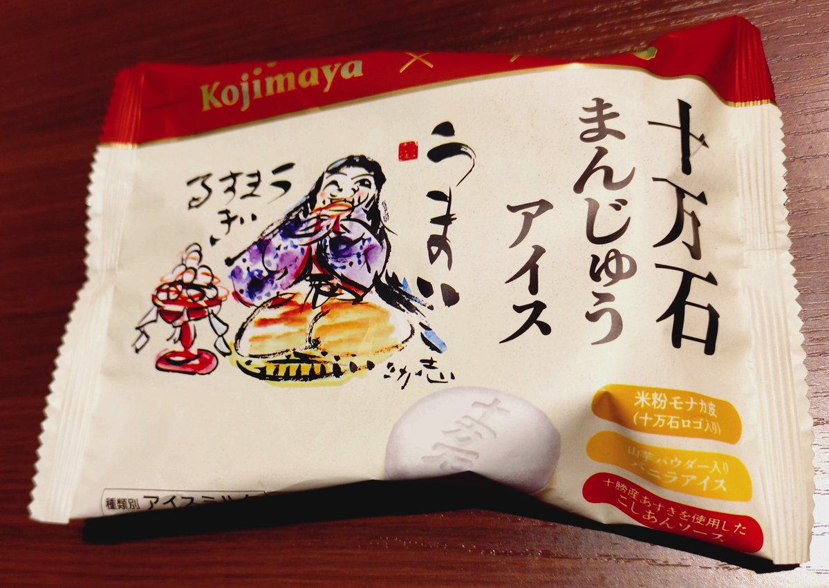 西成犬@🍅専属の特級呪物 tweet media