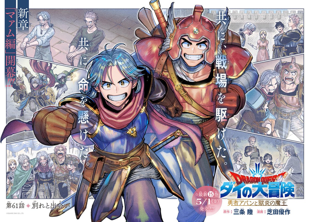 芝田優作 tweet media