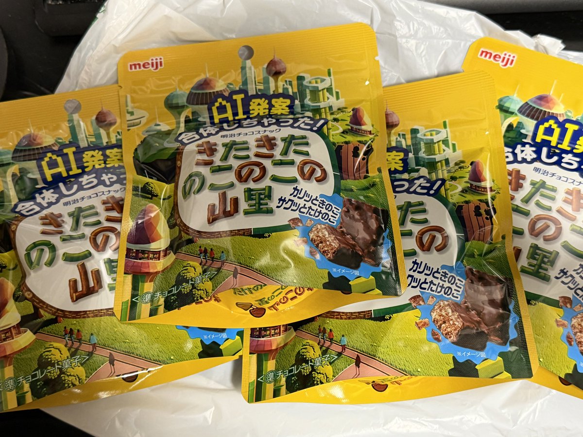 【Virtual Agent】アカガミ🅰️エージェント系Vtuber tweet media