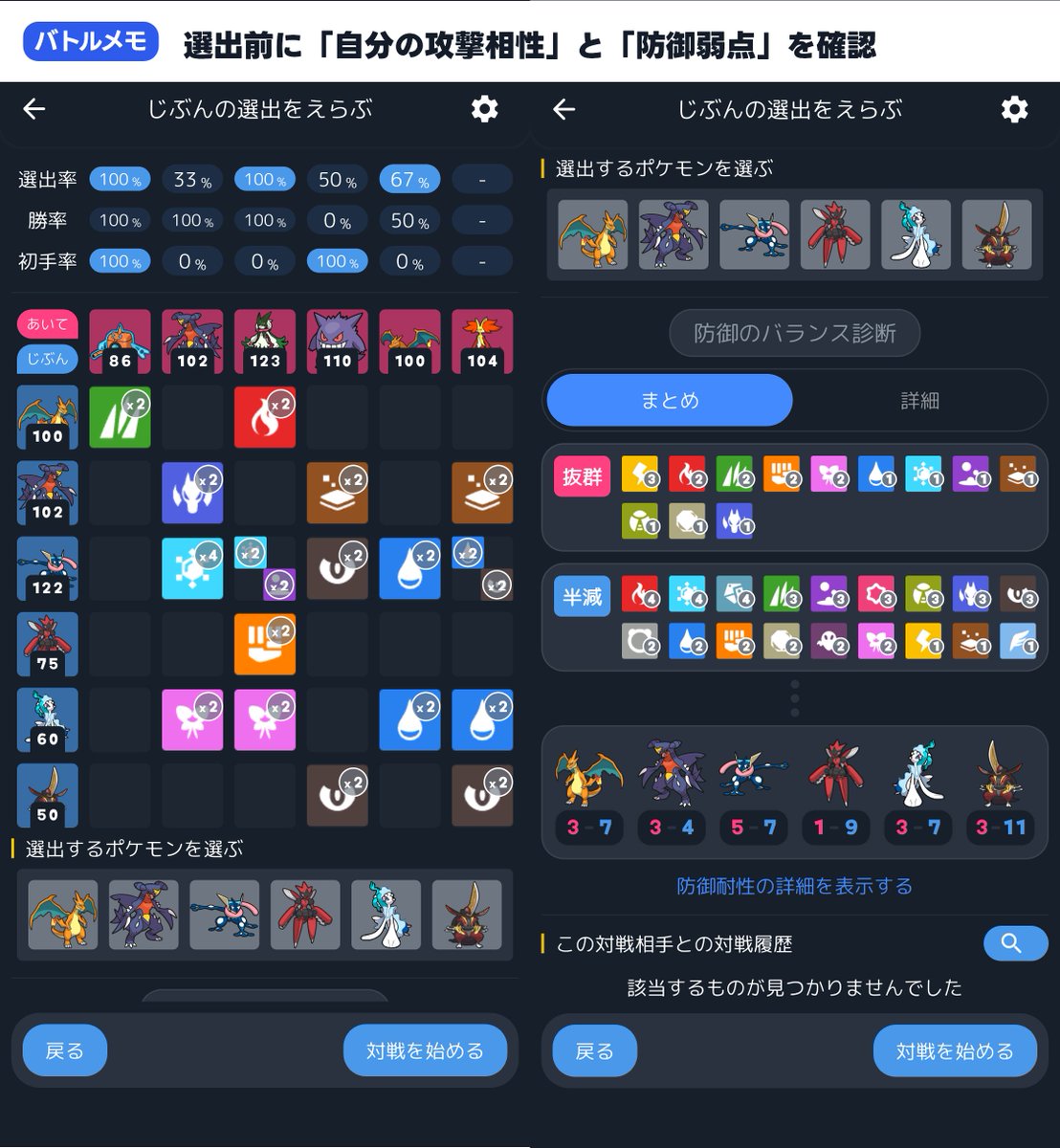 パモさんなのだ tweet media