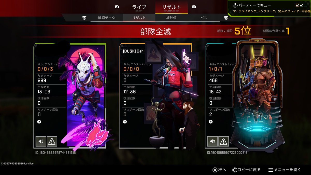 はなうだりあ🫟 tweet media