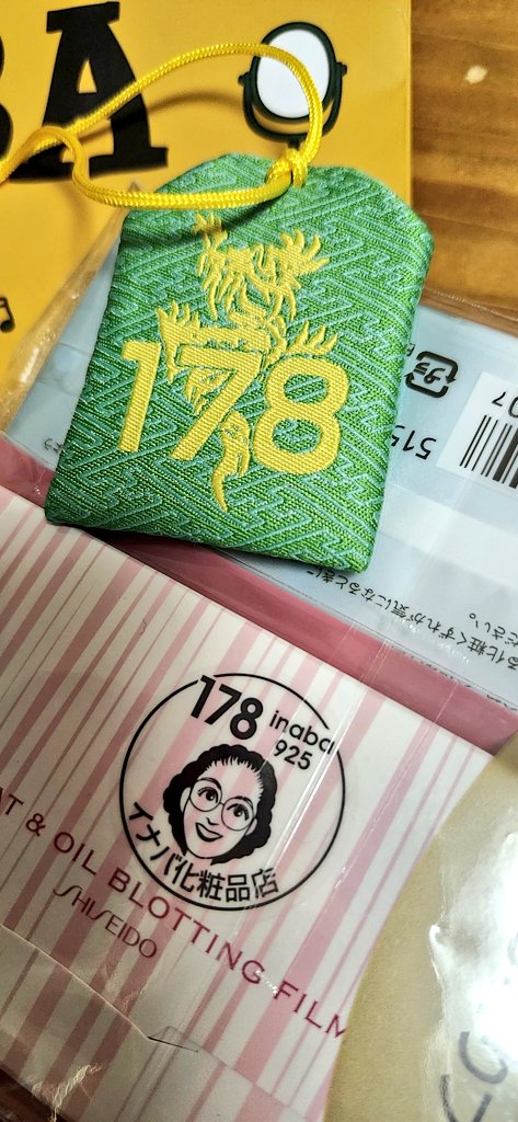 FIZZ_bz's tweet photo. 昨日は大丈夫でしたでしょうか？
電車の麻痺もあり皆さま無事ご帰宅されましたでしょうか

【御礼】
年一程になってきている山形でのライブとても賑わいました
山形銘菓とアサヒスーパードライ・イナバ化粧品とB'zにまつわるお差入れを頂戴しました
誠に感謝申し上げます🙇‍♂️

#ライブ後のみそきんは旨い https://t.co/hCx2QDwBr3