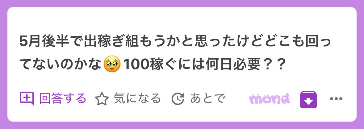 青空まちゅお🏧 tweet media