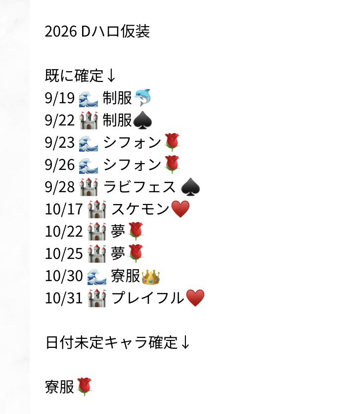 りこ稟🇬🇧留学中 tweet media