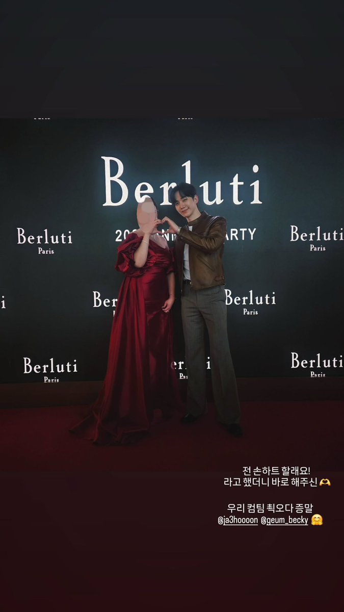 260421 haepari_ya 님 instagram story

#이준호 #LEEJUNHO
#벨루티 #BERLUTI
#BerlutiNight 사내행사