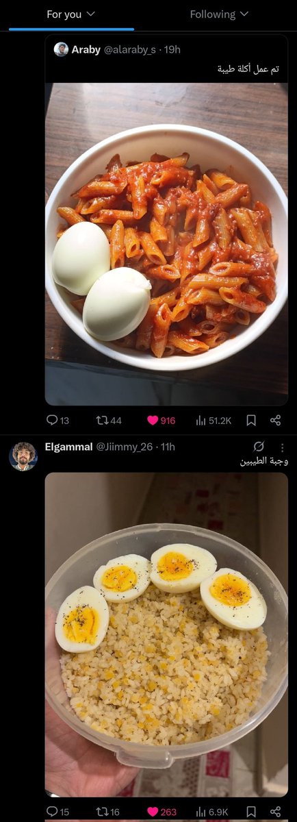 هيفا وهمي tweet media